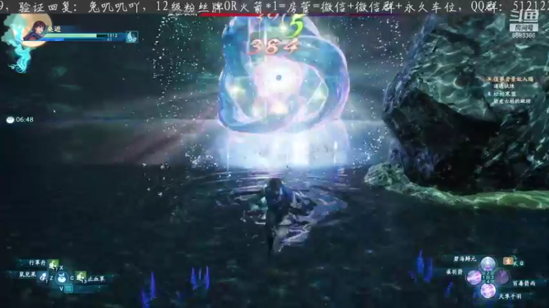 【2021-10-24 02点场】兔叽叽丫：《仙剑七》今天你看兔叽叽了没！