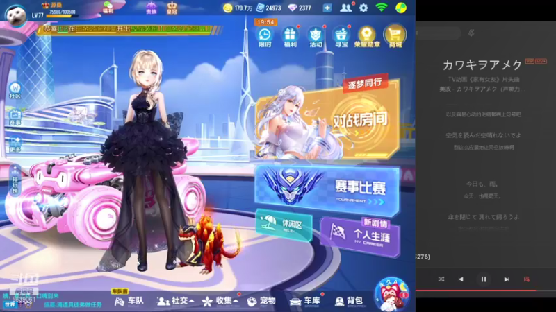 【2021-10-23 10点场】源神様：发呆日常玩游戏