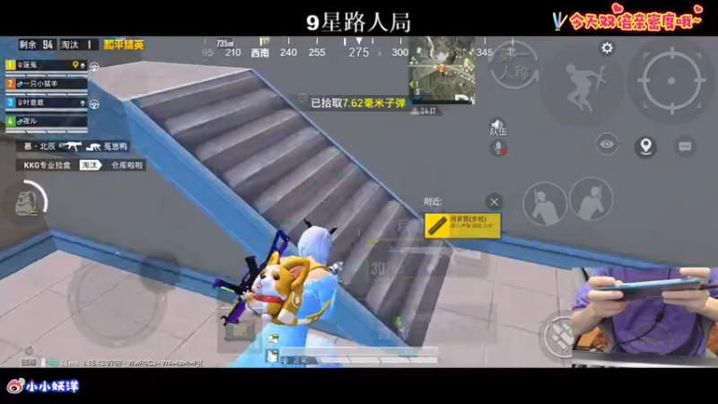 【2021-10-23 21点场】小妖洋：一个精彩1V4的直播间~