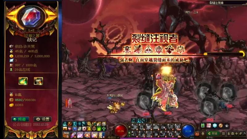 【2021-10-23 13点场】再见理想冷雨夜：欧荒：上午DNF+下午随便玩玩