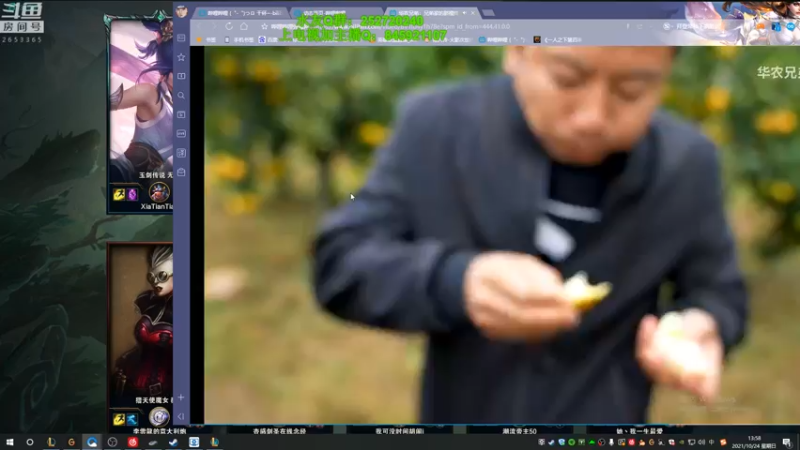 【2021-10-24 13点场】刀疤城丶你41朵小菊花：赛季末丶赵信这样轻松上钻石