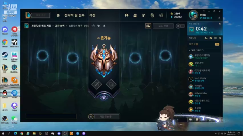 【2021-10-23 17点场】韩一索Pzzang：【索子哥】今天韩服王者局