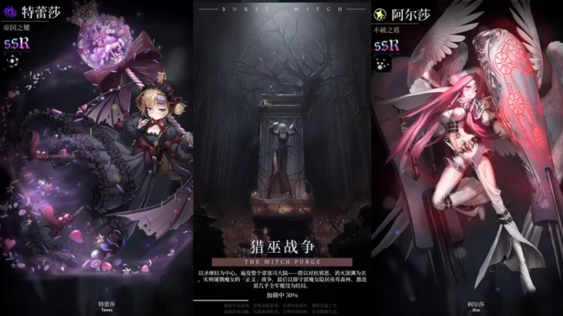 【2021-10-22 12点场】汞京：一个STG玩家的爆裂魔女，欢迎围观