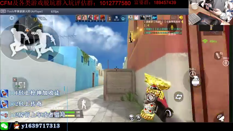 【2021-10-24 11点场】亮哥il：冲刺榜一啦！！！！