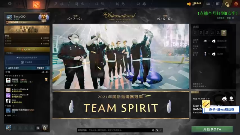 【2021-10-21 11点场】ZC陈笑风：上分高手不请自来！