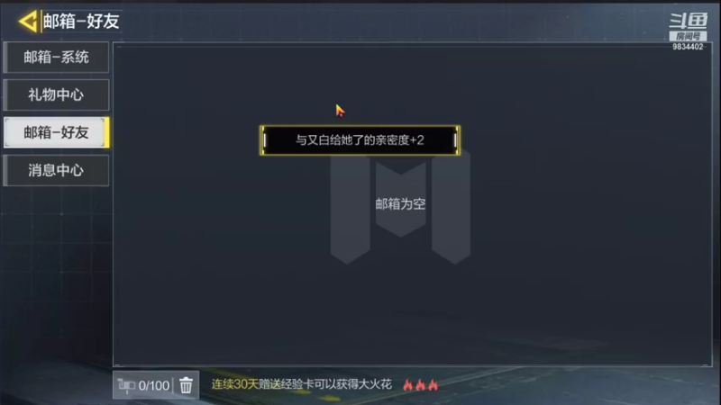 【2021-10-22 16点场】她是落花吗：CODM良心手游免费领枪皮AN94