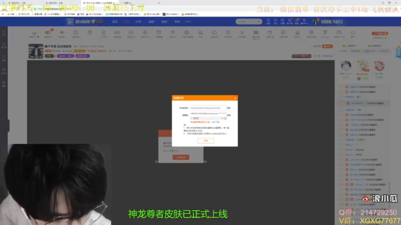 【2021-10-24 17点场】西瓜太浪xx：一个全能王者翡翠带粉1V5