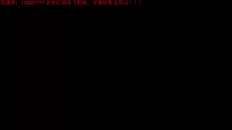 【2021-10-19 18点场】文智Sado：秀就完事了 9344602