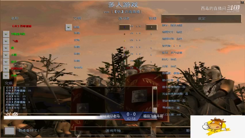 破鞋组3：0福田组