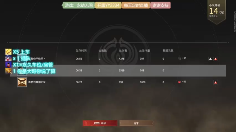 【2021-10-20 20点场】天沧澪：憨憨妹子的游戏人生