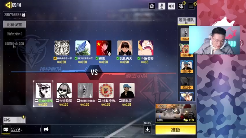 【2021-10-23 23点场】皮皮鲨FPS：家 人 们 我 来 了