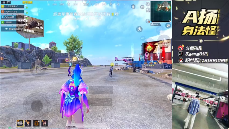 【2021-10-24 00点场】A扬丷：《路人王带路人上分》