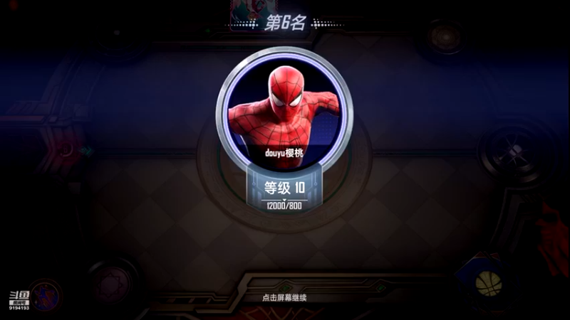 【2021-10-22 22点场】樱桃mike：漫威对决喜欢