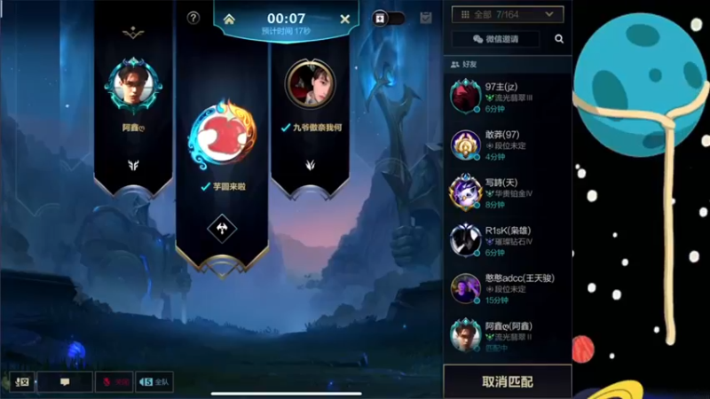 【2021-10-23 09点场】芋圆在哪里：重生之我要上王者