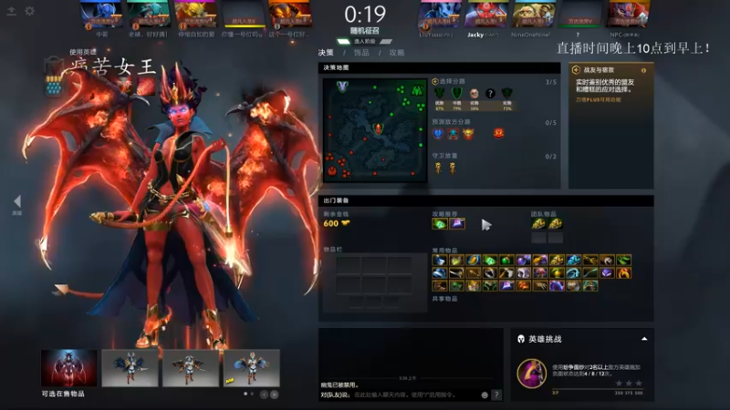 【2021-10-24 03点场】湫汲：午夜的王回归！！