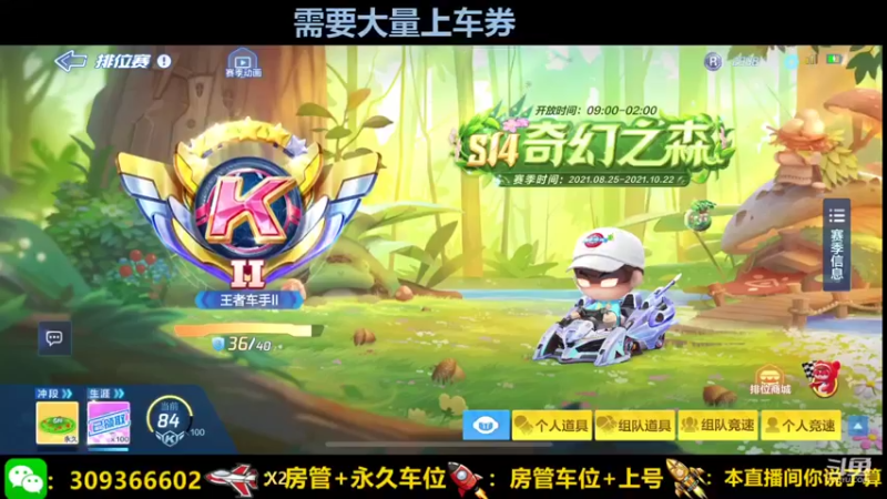 【2021-10-21 20点场】莱斯o：光速上分dddddddd