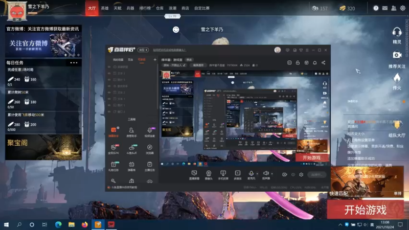 【2021-10-24 13点场】绵羊菌不是菌：绵羊菌：游戏室