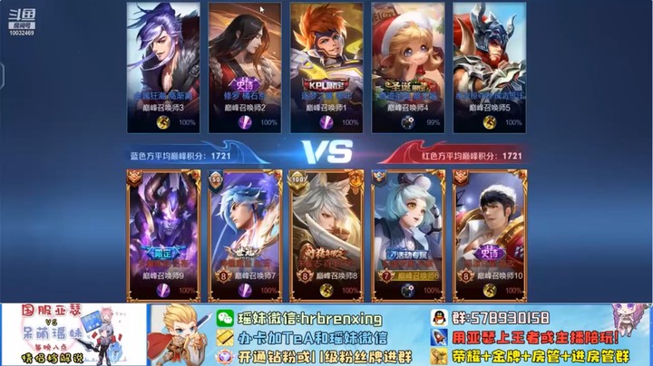 孙膑vs蔡文姬