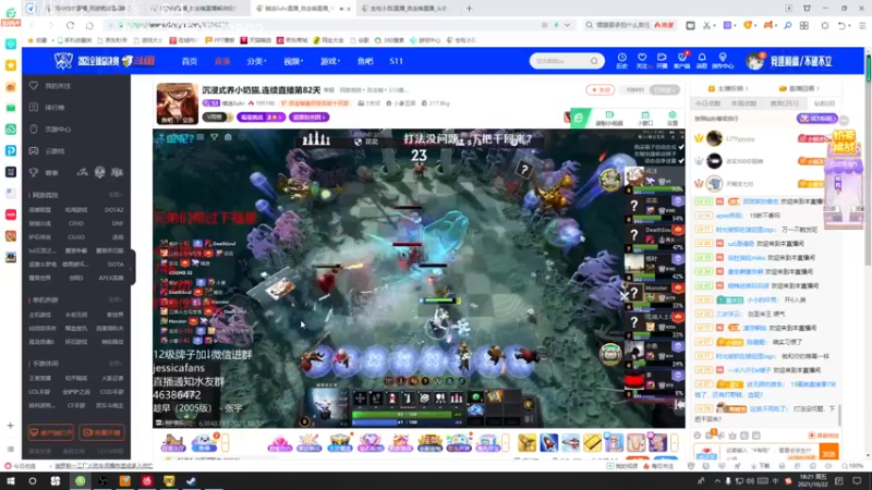 【2021-10-22 18点场】生吃小孩i：金核四虫专场QAQ