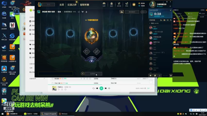 【2021-10-21 15点场】佳佳剑姬：今天多播会儿 4384049