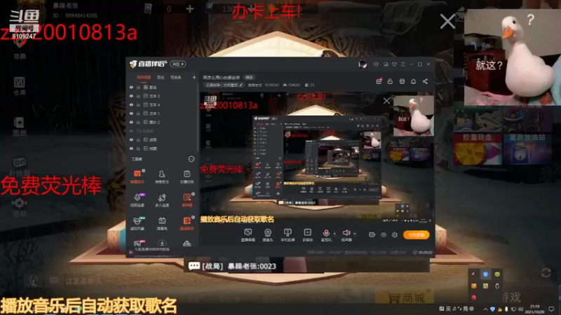 【2021-10-20 21点场】暴噪老张：微端区要没了。