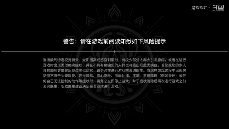 24号第1级
