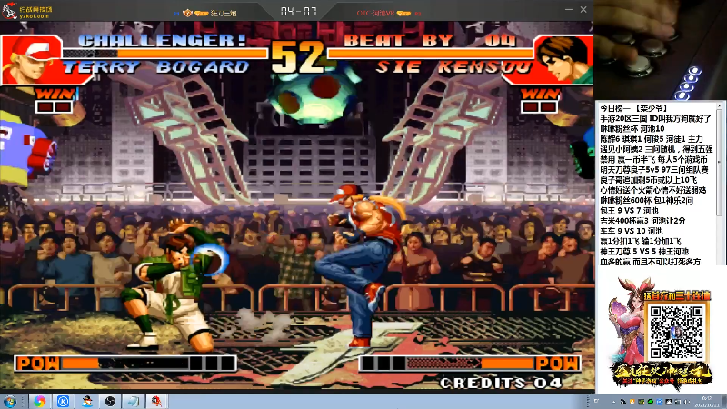 【格斗游戏】战神_河池VR的精彩时刻 20211024 13点场