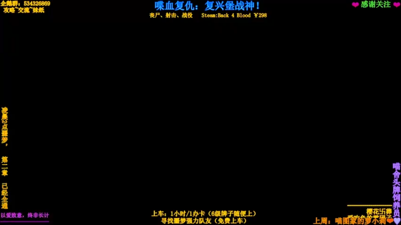 【2021-10-23 22点场】MeowTu丶：喵图：【喋血复仇】噩梦第三章