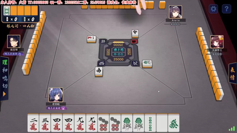 【2021-10-24 00点场】老田啦：【二哥】全力冲级！