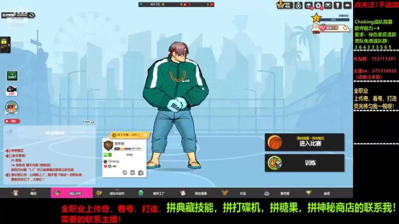 【2021-10-24 17点场】楚楚YJ：近期有比赛！正在商议！