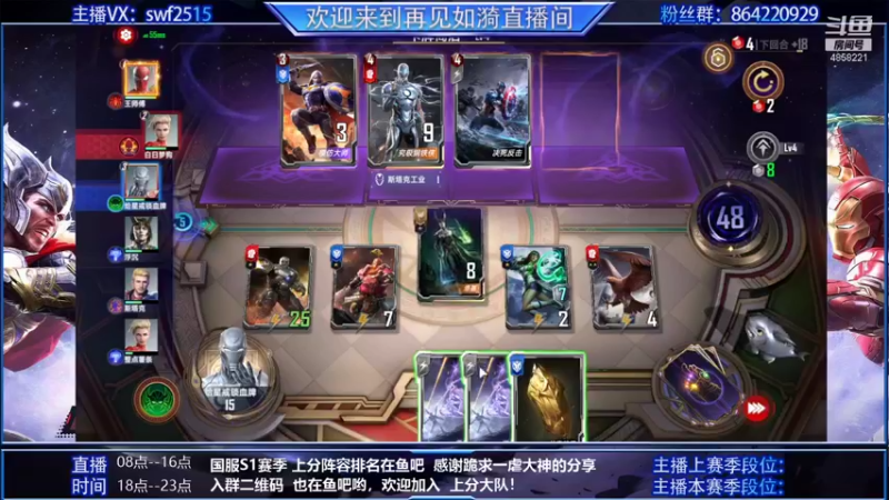 【2021-10-23 21点场】再見如漪：你好 全民公敌就是我，我叫洛基