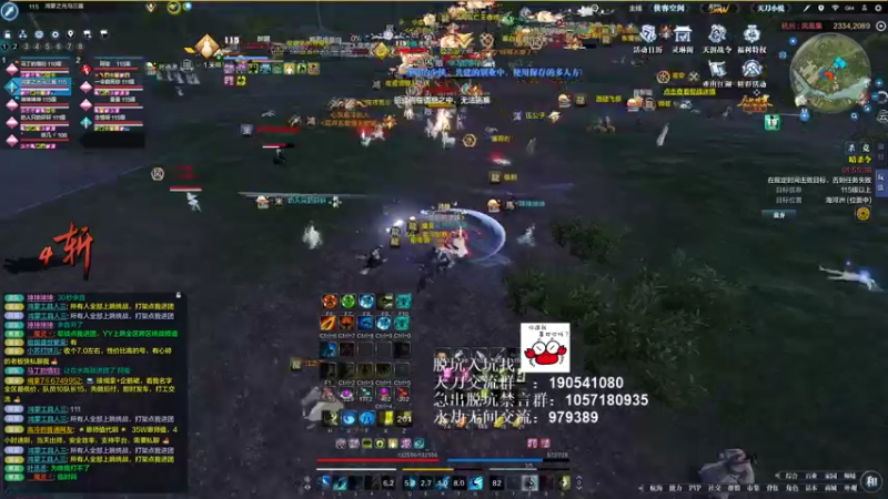 【2021-10-24 01点场】马丁老师：惊雷鸿蒙紫玄视角~