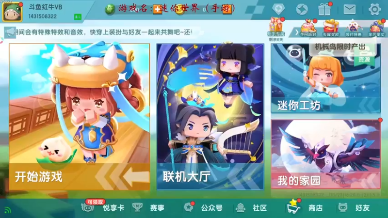 【2021-10-23 18点场】红牛VB：【红牛】逆天改命,牛转乾坤,必胜局！