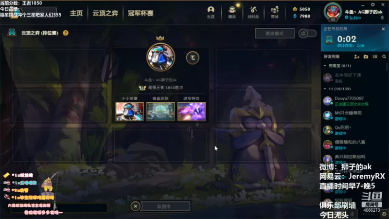 【2021-10-21 17点场】狮子的ak：全方位快速上手S6！高强度训练