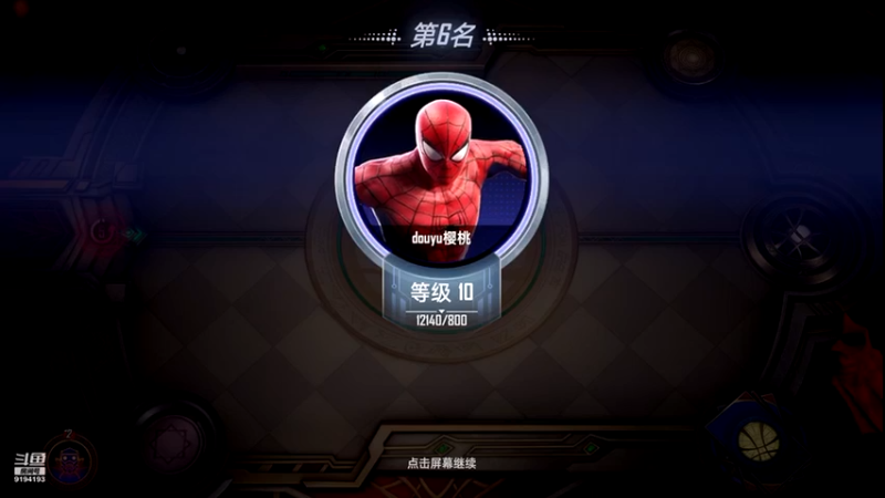 【2021-10-23 08点场】樱桃mike：漫威对决喜欢