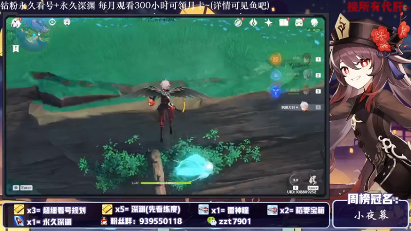 【2021-10-23 15点场】昔日忆过去：【鹤观】深渊专场,疑难解答，满星深渊~