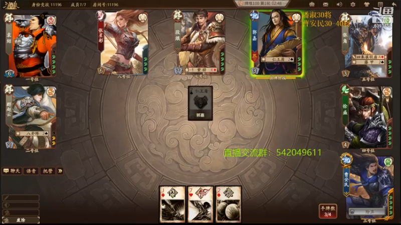 【2021-10-23 21点场】光栅圣泽：新赛季效率上分~80将已更新