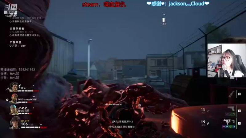 【2021-10-23 12点场】是希文吖丶：周六加班随便玩玩