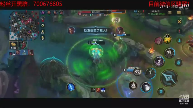 【LOL手游】VSPN丶璀璨的精彩时刻 20211021 16点场