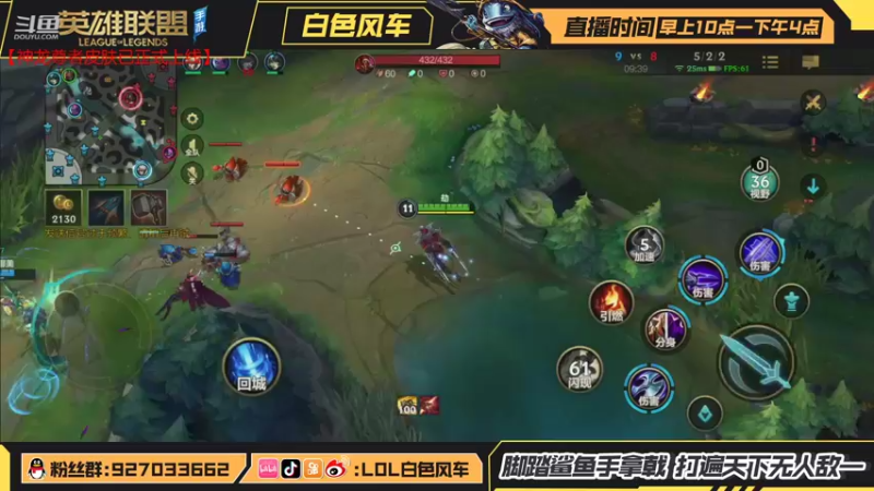 【2021-10-24 12点场】白色风车丶丶丶丶：全网第一个王者小鱼人，鱼人滴神在线教学
