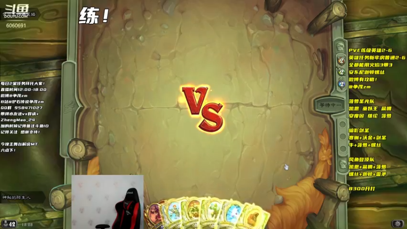 【2021-10-23 18点场】争茂：空气元素债见！