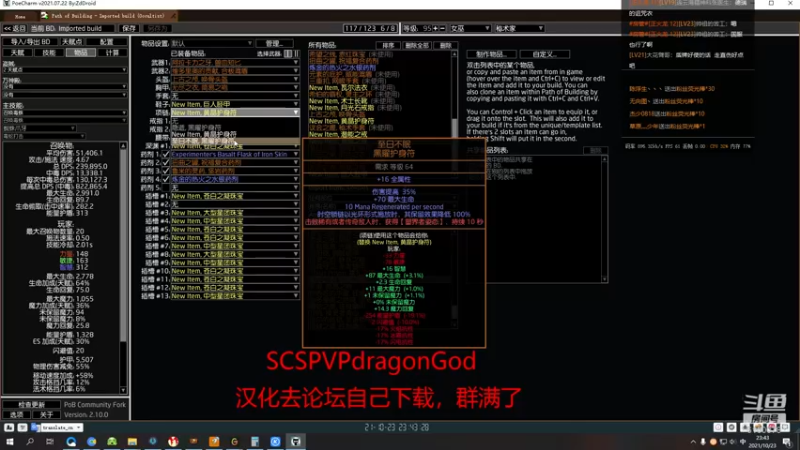 【2021-10-23 23点场】正火龙哥：国际服开荒了，刚刚起床，哈哈