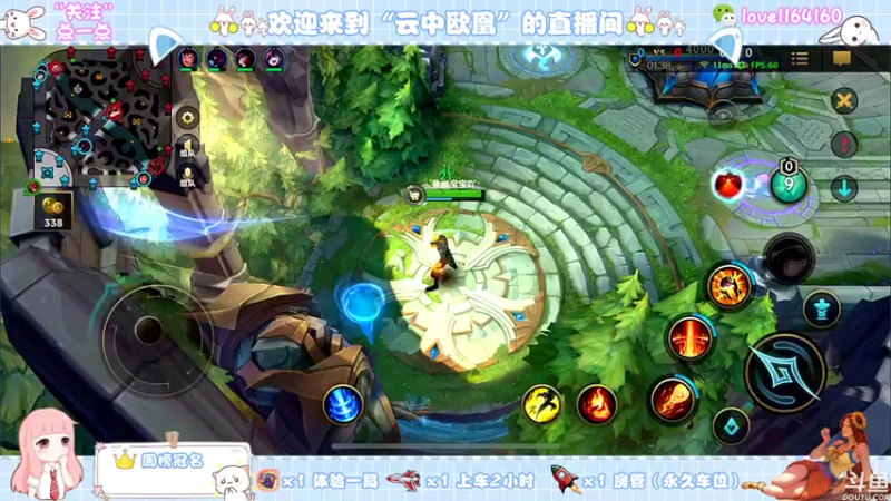【2021-10-24 21点场】云中欧凰：【凰儿】曙光女神辅助你呦~