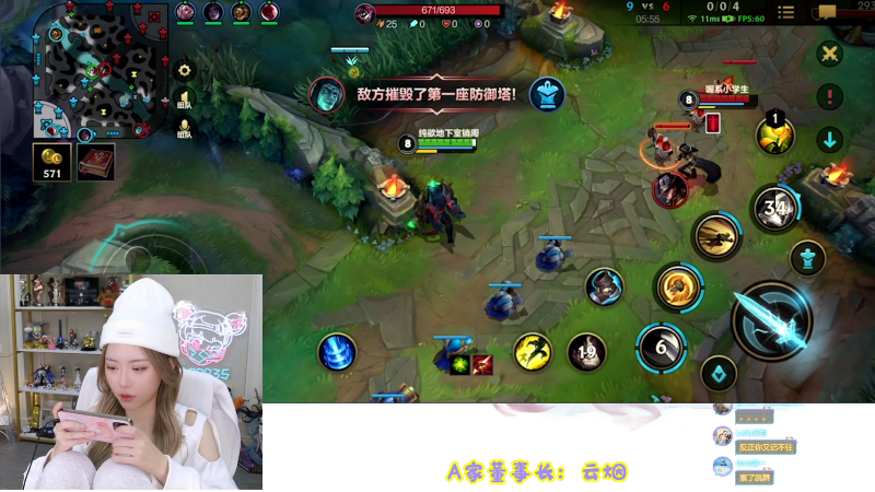 【LOL手游】不2不叫周淑怡的精彩时刻 20211024 22点场