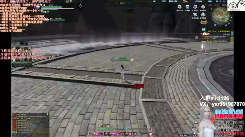 【2021-10-20 23点场】四海丶丶丶：四海：天香之能揭竿而起吗？