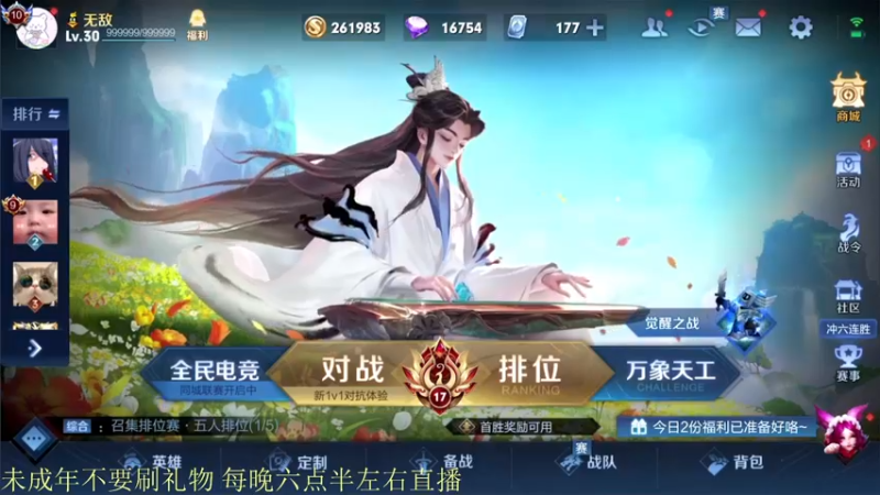 【2021-10-24 18点场】骚白：骚白全能秀系列