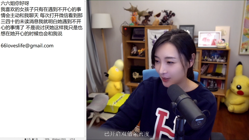 【主机其他游戏】女流66的精彩时刻 20211024 19点场