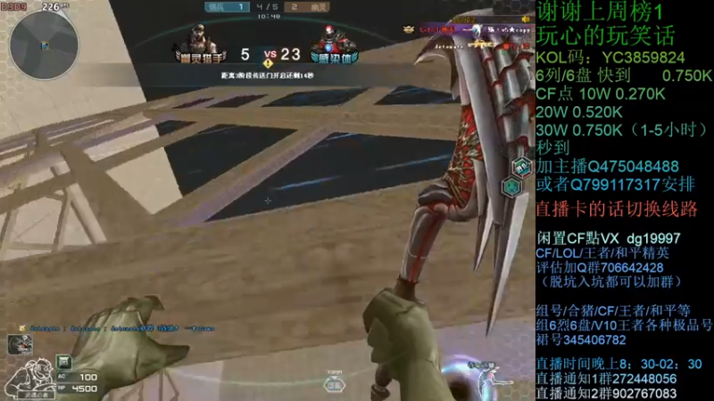 【2021-10-24 01点场】渣渣枫007：渣渣枫：斗鱼生化追击最强女鬼救世主！