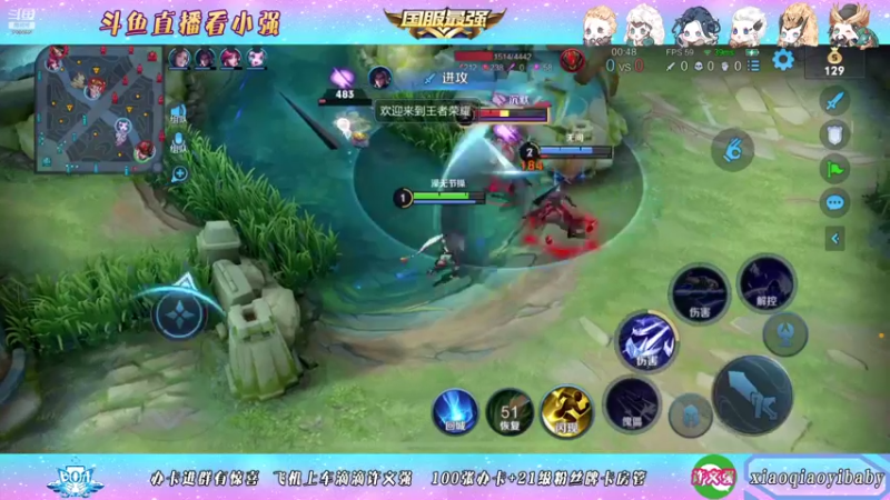 【2021-10-24 04点场】BOA小强：全能国服，带飞全场