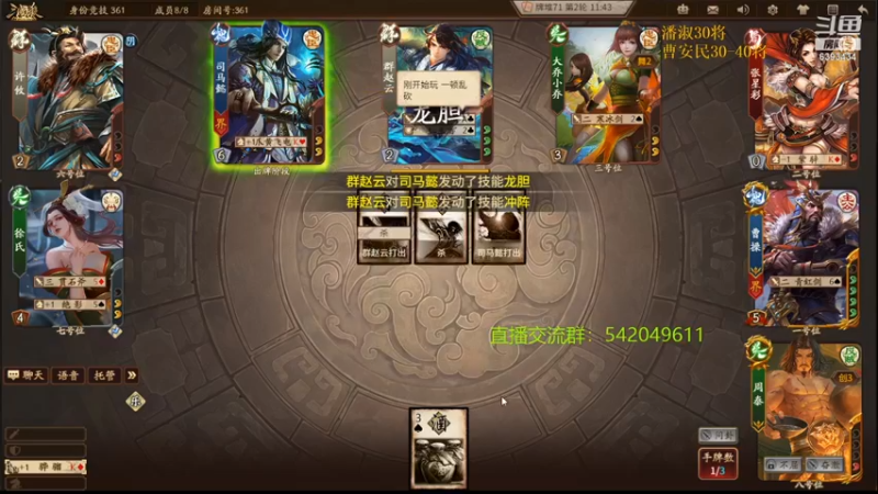 【2021-10-23 23点场】光栅圣泽：新赛季效率上分~80将已更新